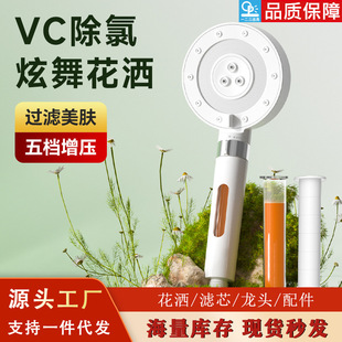 ���Q ������޹VC �^�V��n�{��������ˮ���F��ԡ���^�ֳֻ������^