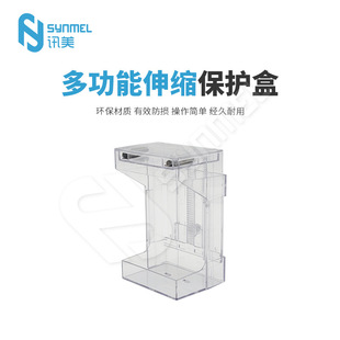 EAS supermarket retractable anti-theft box skin care products transparent protection magnetic box open display box PB-033A