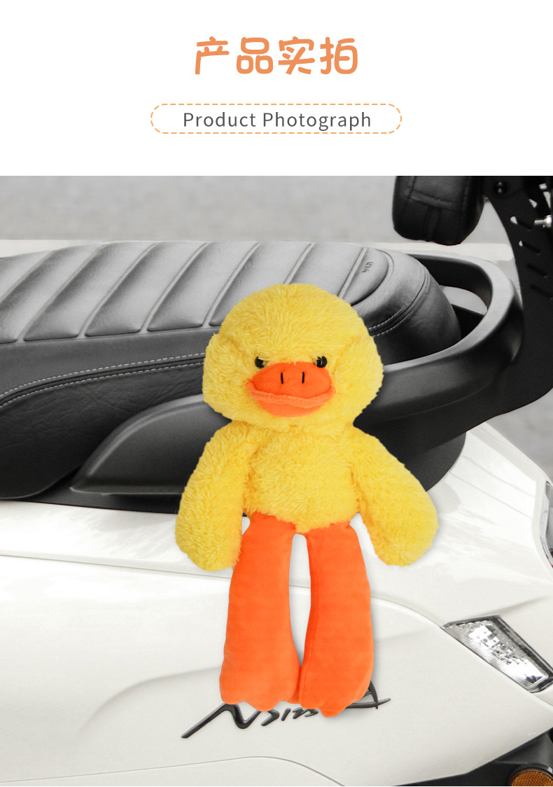 Suitable for pedal decoration Honda NS125LA Yadi Emma body motorcycle ornaments small pendant supplies