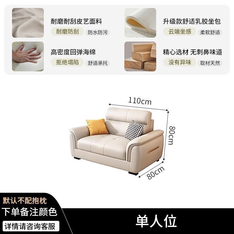 北欧真皮沙发客厅2025新款现代简约轻奢直排小户型头层牛皮艺沙发|undefined