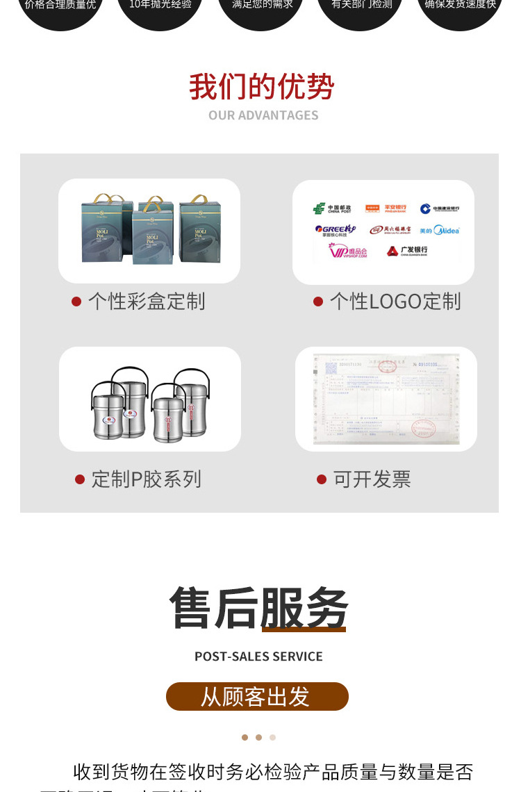 真空保温提锅_13.jpg