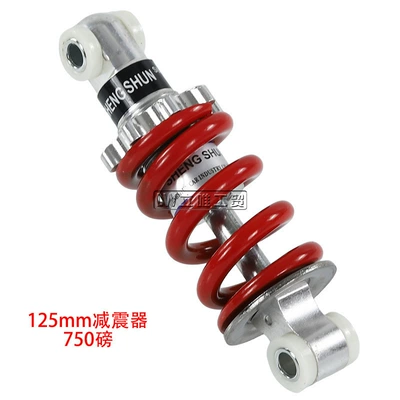 47Cc 49Cc Mini Motorcycle Scooter Atv Shock Absorber 125mm Center Hole 750-Pound Shock Absorber (damping system)