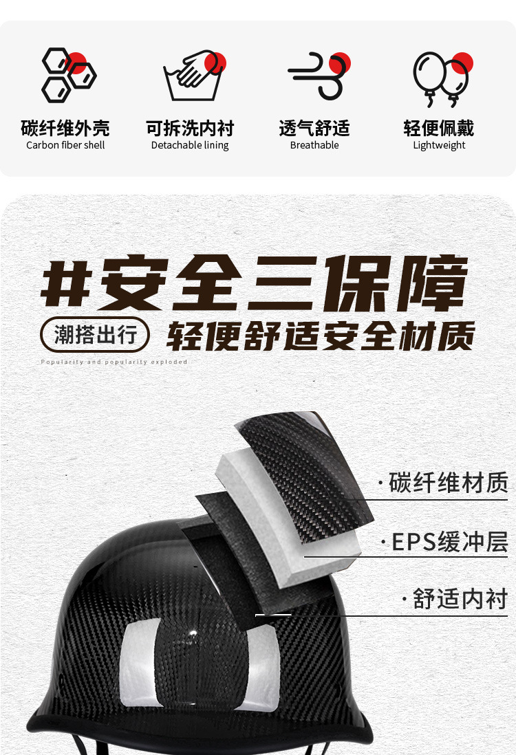 Motorcycle Helmet Carbon Fiber Half Helmet German-Style Soldier Helmet 3C Retro Helmet Scooter Cruising Motorcycle Riding Helmet