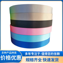 宽度4.7厘米平纹欧标汽车安全带织带彩色车用改色改装换新编织