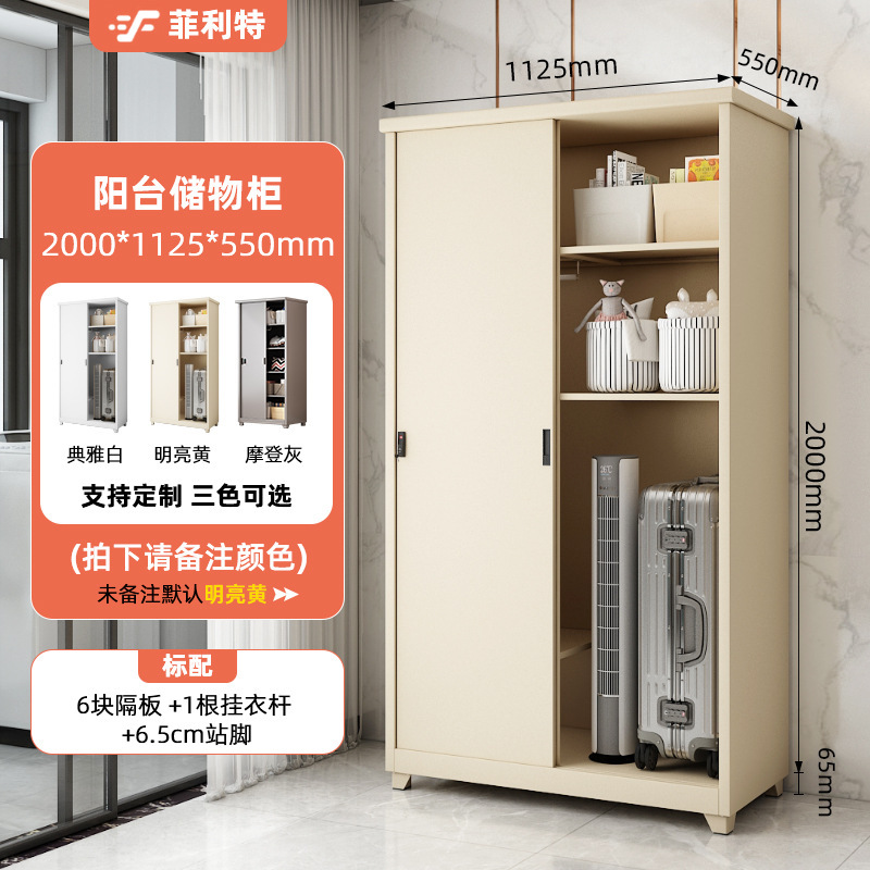 加厚钢制阳台储物柜防水防晒收纳储物柜室外杂物拖把柜推拉门|undefined
