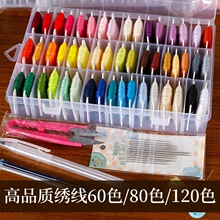 120ɫ���b�̽���ʮ�ֽ������ɾ�����ɫ�ֹ�diy������K�l�K���޾�