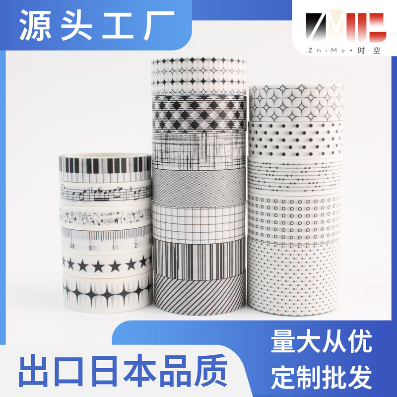 Paper Mo Time Travel Journal and Washi Tape Roll Basic Black Series Material Strips Simple Design Supports Sample Order
