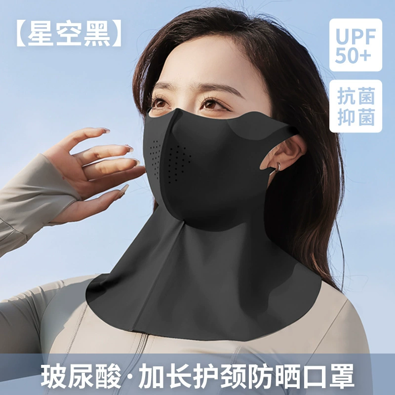 舒美佳 Летняя вуаль, дышащая медицинская маска, длинные защитные уголки, защита от солнца, защита глаз, UV защита, с защитой шеи