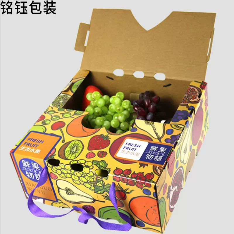 热销水果包装盒礼品盒橙子车厘子石榴蜜桔梨空盒子心形包装箱批发