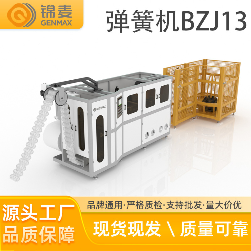 弹簧机 电脑数控线材成型机压簧机源头工厂电脑弹簧机非标定制