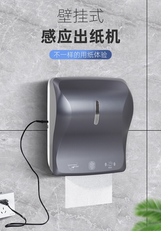 Wall-Mounted Public Restroom Napkin Paper Smart Hand-Wiping Tissue Box Wet Wipes No-Punch Sensor Tissue Box Wall-Mounted Public Restroom Napkin Paper Smart Hand-Wiping Tissue Box Wet Wipes No-Punch Sensor Tissue Box