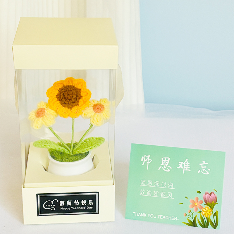 教师节礼物高级感 送老师针织花束成品仿真花束伴手礼礼盒装花束|undefined