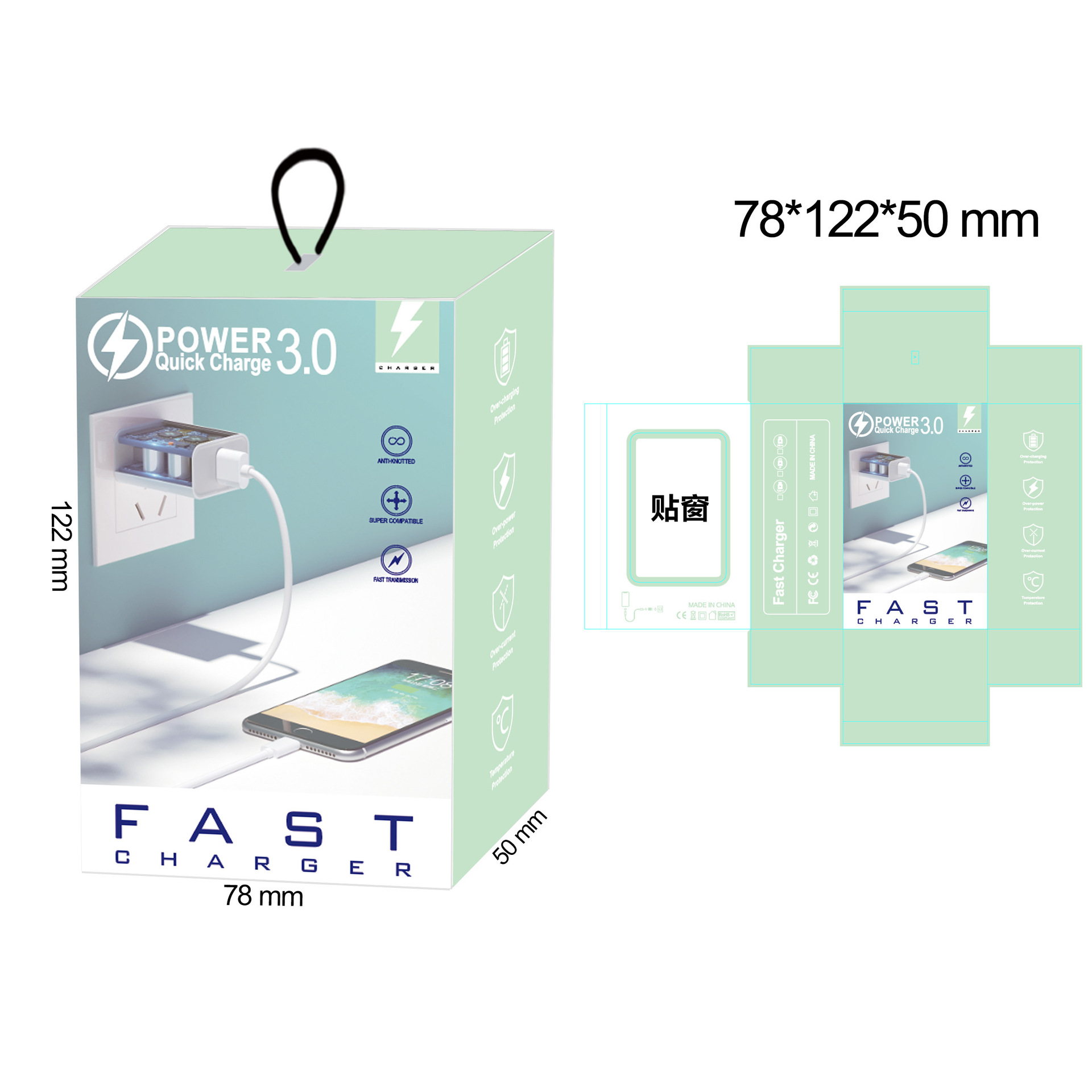 绿色中性 欧美英 -包装 立体图