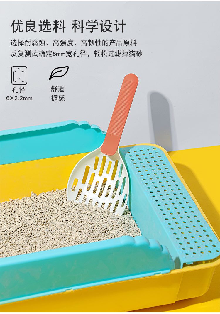 猫砂铲_05.jpg