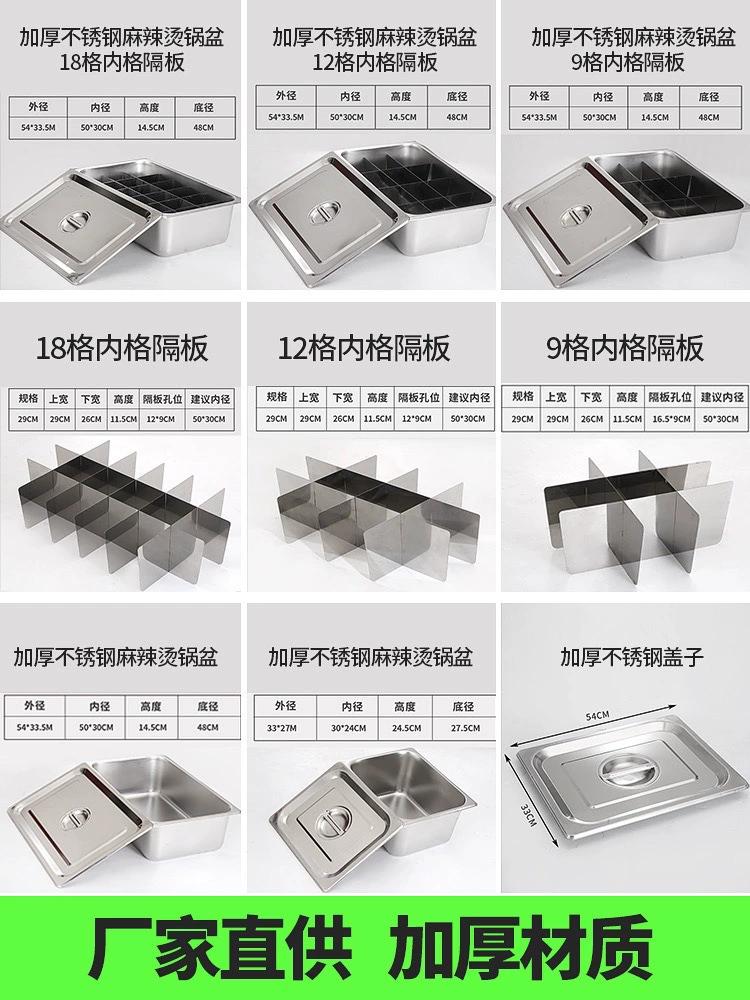 Квареный горшок Канто Jiug Коммерческий газовый вареный горячий горшок