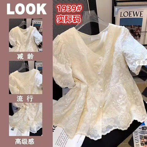 Korean style clothing design thin lace splicing gentle shirt spring and summer chic unique small top for women 