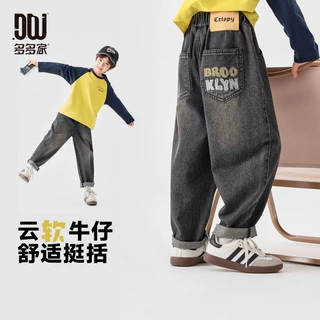 多多家男童牛仔裤春秋款复古阔腿精致刺绣儿童宽松百搭萝卜长裤