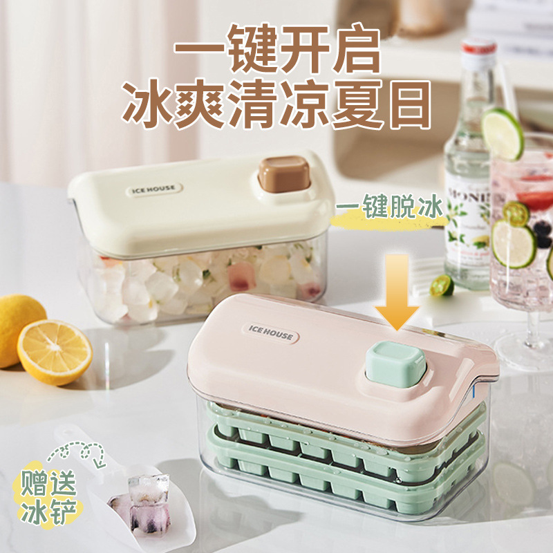 New Frozen Ice Cube Film Mold Double-Layer Ice Tray Push-Type Food-Grade Household Refrigerator Ice Storage Box Extra Large Capacity New Frozen Ice Cube Film Mold Double-Layer Ice Tray Push-Type Food-Grade Household Refrigerator Ice Storage Box Extra Large Capacity