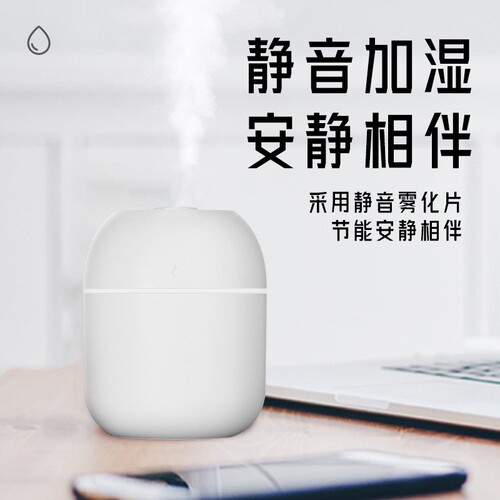 Creative USB Droplet Humidifier Home Silent Office Car Dorm Desk Mini Night Light Humidifier