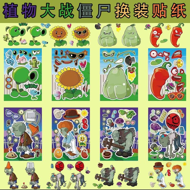 女の子と子供向けの既製のドレスアッププリンセスステッカー、知育玩具、手作りの漫画ステッカー、キラキラメイクアップステッカー|undefined