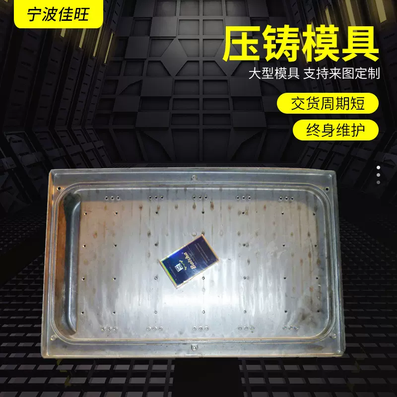 厂家供应宁波2000T压铸机铝压铸模具 铝压铸件10年品质可批发