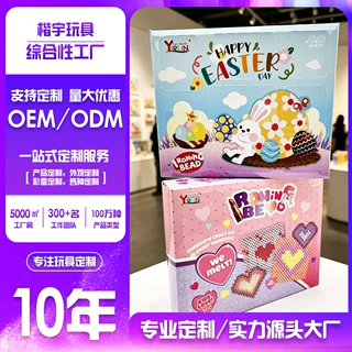 拼豆盲盒手工diy材料包全套融合MARD工具套装补充包定制批发