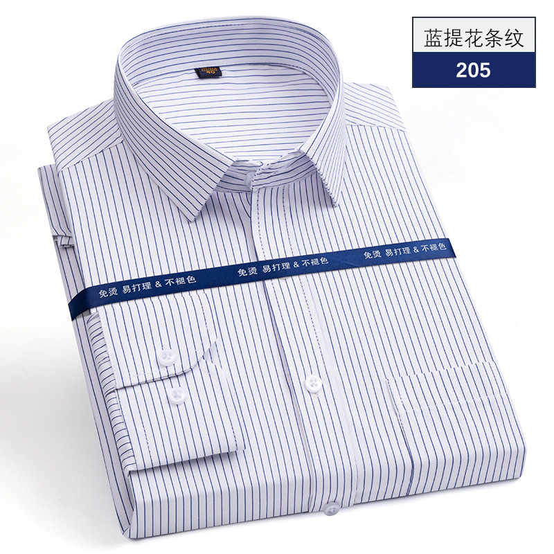 205 Синяя жаккардовая полоска