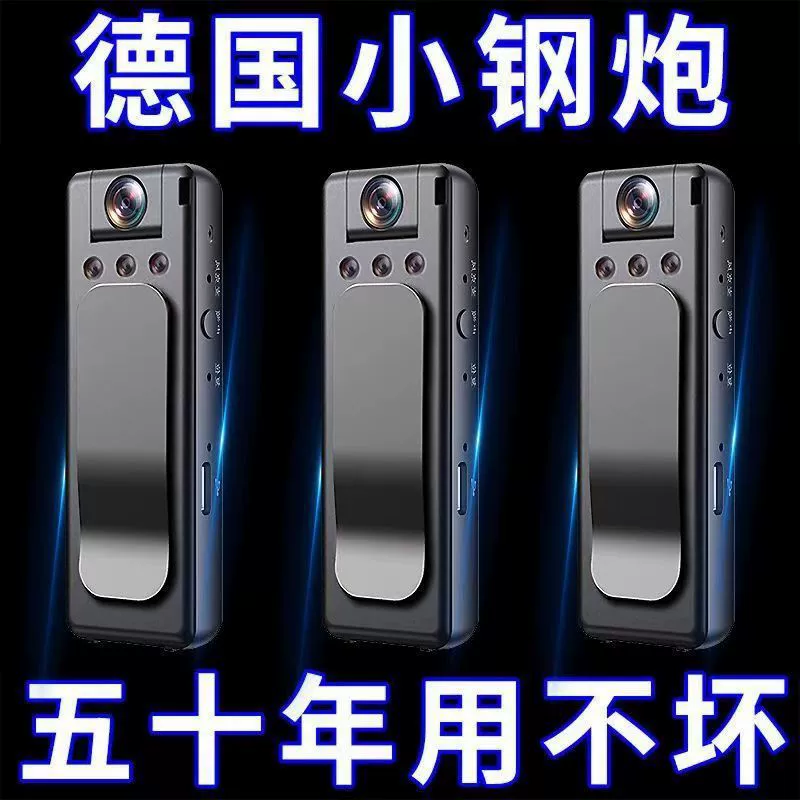 Новая немецкая модель. Линейная записывающая камера, видеорегистратор для правоохранительных органов, шумомер