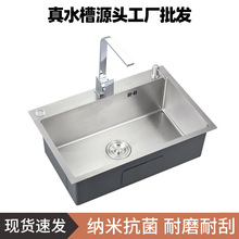 ���P䓼Ӻ����zˮ�۴�βۼ��ÏN��̨��ϴ��ˮ��ϴ�����ˮ�����b