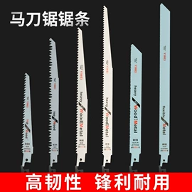 钻头;电动工具配件;金刚石工具