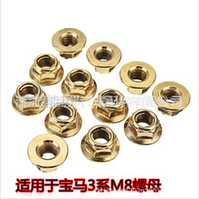 mÌR3ϵE30܇ŚM8̼+~mĸ12pcsһ