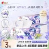心相印立体云感抽纸纸巾大酒店纸家庭生活用纸卫生纸整箱优惠批发