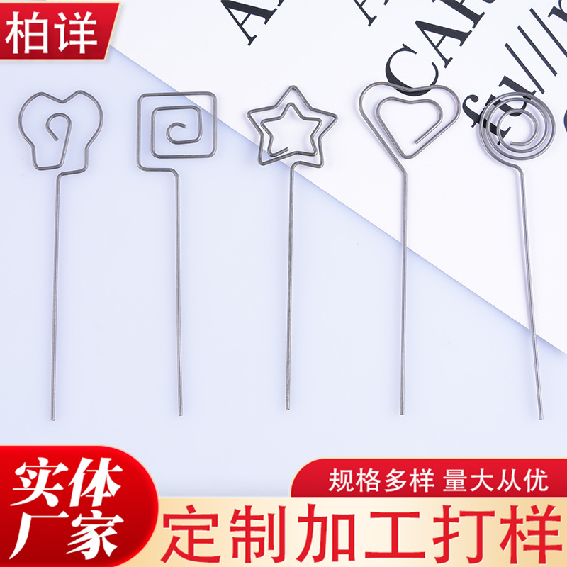 厂家生产各种名片夹弹簧 异型弹簧 扭转弹簧玩具配件批发