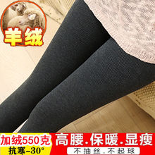 秋冬新款螺纹竖条纹羊毛打底裤女外穿瘦腿弹力加绒加厚连裤袜灰色