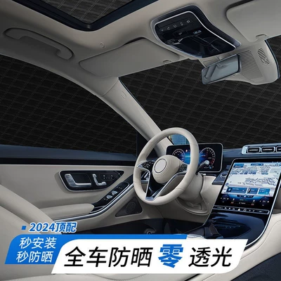 Car Front Windshield Snow Cover: Car snow shield