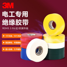3m35늹��z�� ���I��PVC늚�^���z���͸ߜ���ȼ���|��ɫ늹��z��