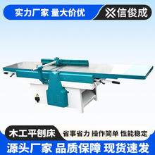 平刨机木工机械设备MB506木工平刨床全新刨削木机平刨机斜口平刨