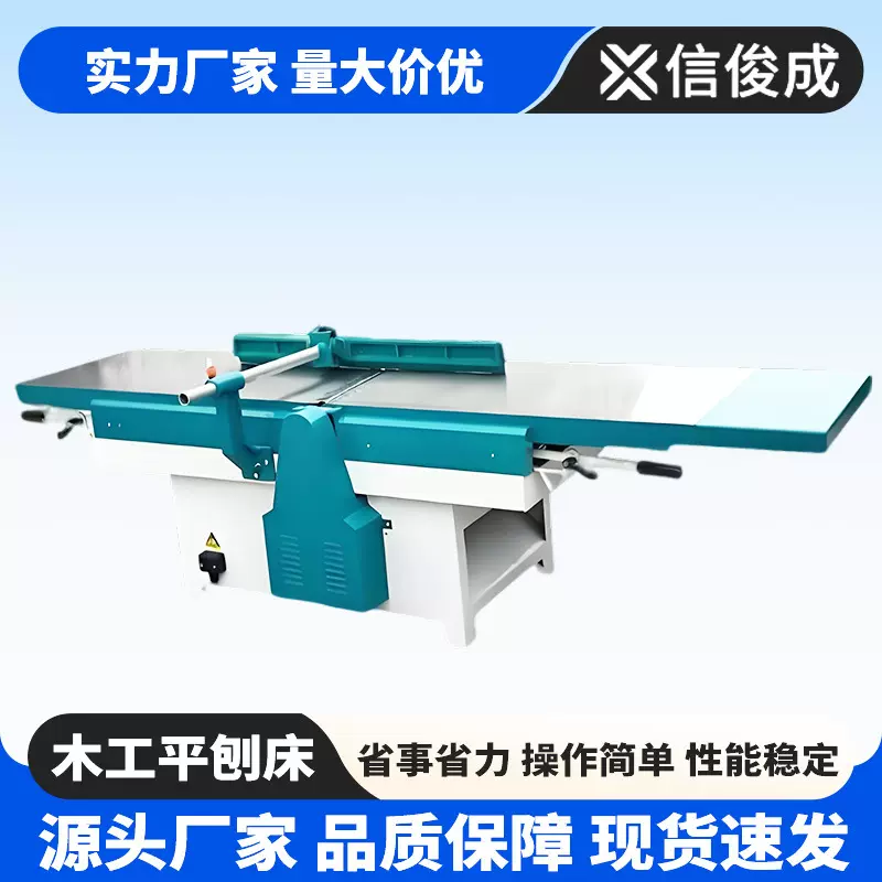 平刨机木工机械设备MB506木工平刨床全新刨削木机平刨机斜口平刨