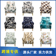 批发通用印花立体沙发套 单人沙发套全包全罩沙发垫套罩跨境
