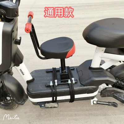Children's seat for electric Electric car child seat - huiqi-68-stable-thickened-seat-cushion-armrest-model-with-two-straps-limited-time-opening