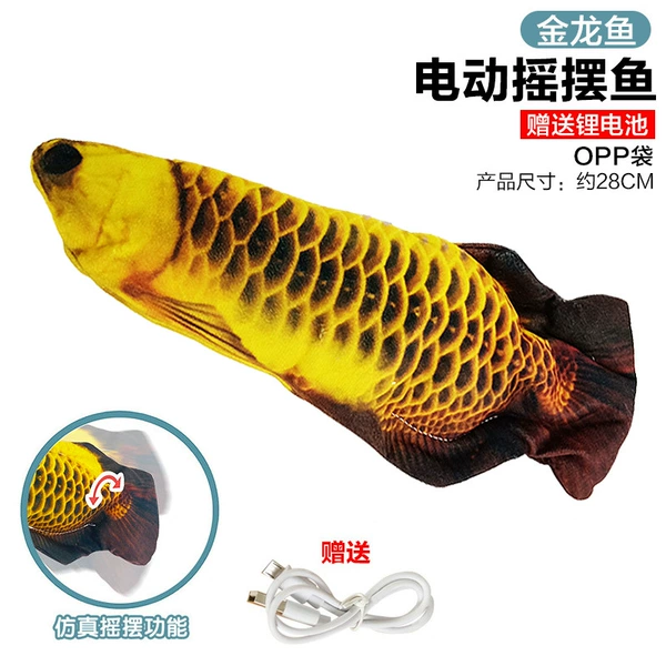 [OPP bag] Golden Aurea (charging version-about 200 mAh battery) 93G