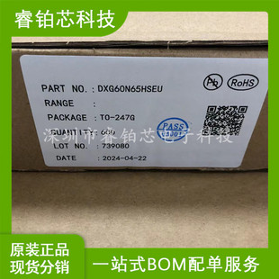 DXG60N65HSEU Spot INVeNTOry To-247 60A/650V IGBT Field Effect Tube for WeldiNg MAchiNe