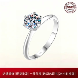戒指;项链;耳钉