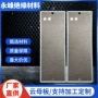 耐高温金银色防火hp5hp8云母板