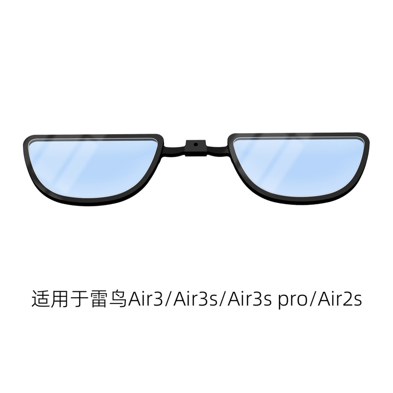 Thunderbird Air3 メガネ近視レンズフレームスマートアクセサリー air2s/air3s/air3s pro に適しています。|undefined