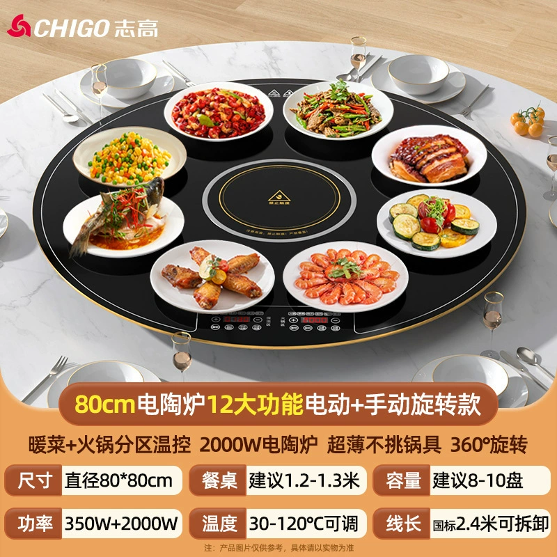 Тёплая разделочная доска CHIGO, гибкая разогревающая доска, теплоизоляционная доска, складывающаяся и сворачиваемая, для подогрева домашних блюд