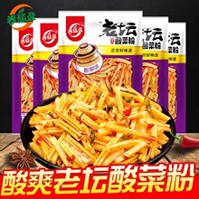 ����ӯ��̳��˷�26g��������Ƥ������С�������8090��У԰��ʳ