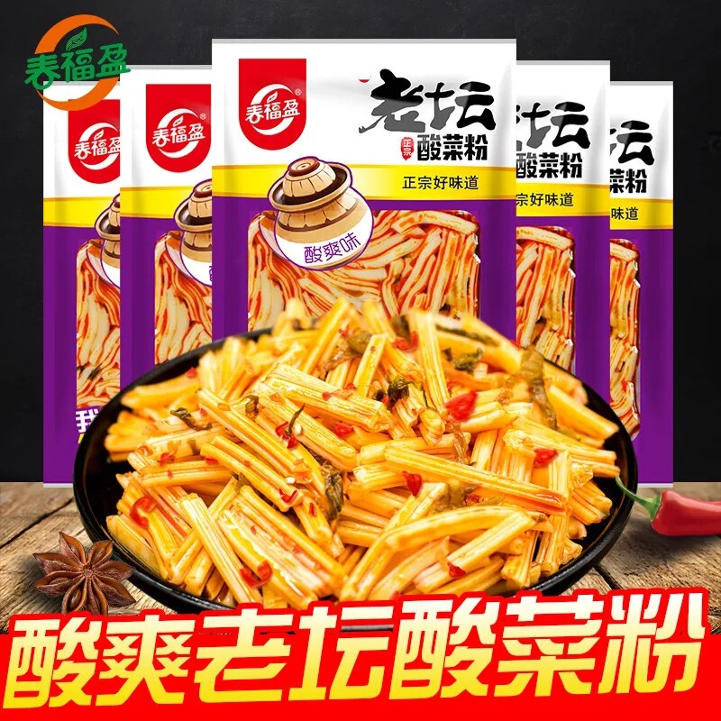 Chunfuying Old-Fashioned Pickled Cabbage Powder 26g Wholesale Spicy Vermicelli Noodles Snacks for 80S and 90S Generation School Snacks