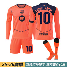 2526巴萨二客长袖球衣10亚马尔9莱万8佩德里14拉什福德套装足球服