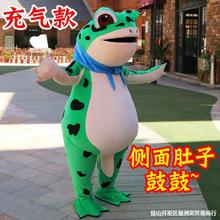 青蛙卡通人偶服裝充氣人穿行走搞怪蛤蟆精玩偶服活動宣傳道具